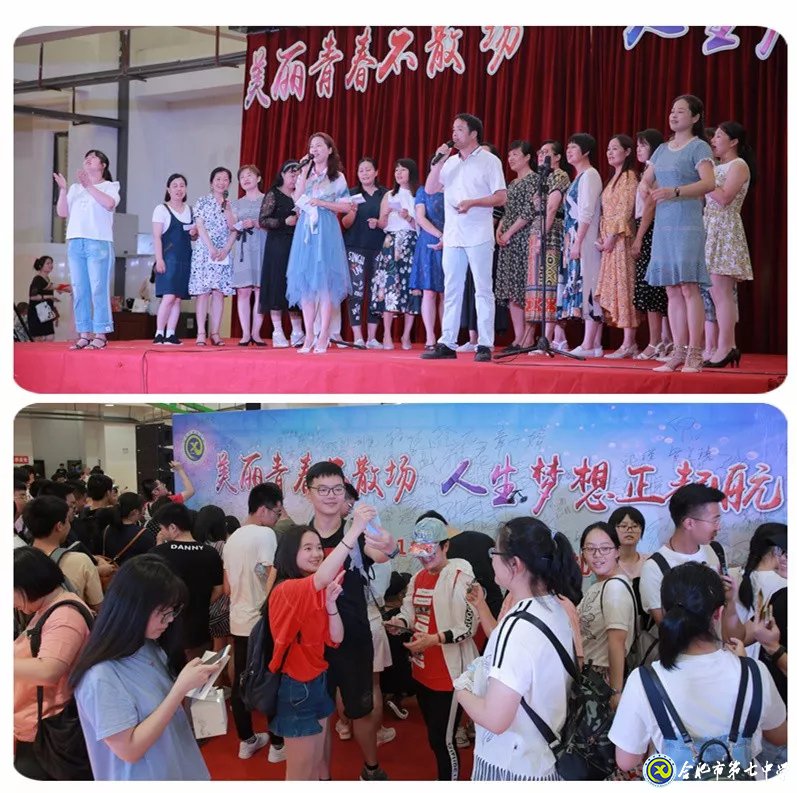 安徽網(wǎng) 安徽教育：合肥七中青春不散場 夢想正啟航(圖5)