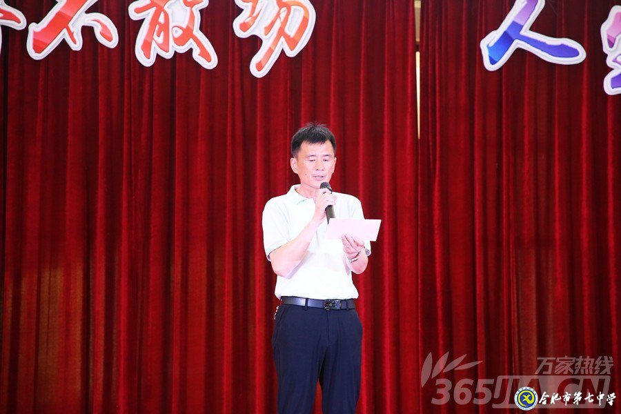 萬家熱線：美麗青春不散場 人生夢想正起航” 直擊合肥七中2019屆高三畢業(yè)典禮現(xiàn)場(圖3)