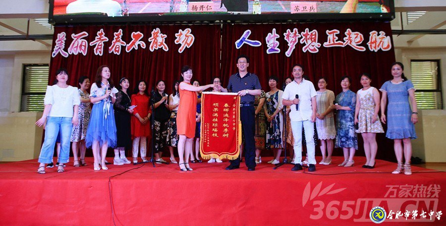 萬家熱線：美麗青春不散場 人生夢想正起航” 直擊合肥七中2019屆高三畢業(yè)典禮現(xiàn)場(圖14)