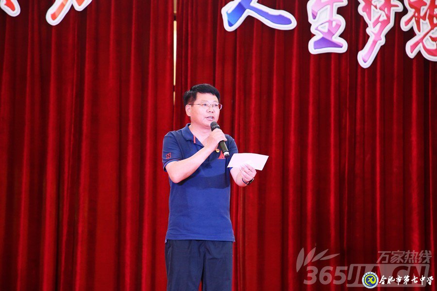 萬家熱線：美麗青春不散場 人生夢想正起航” 直擊合肥七中2019屆高三畢業(yè)典禮現(xiàn)場(圖5)