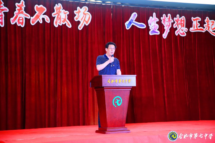 和而能競 雅而行健(圖1)