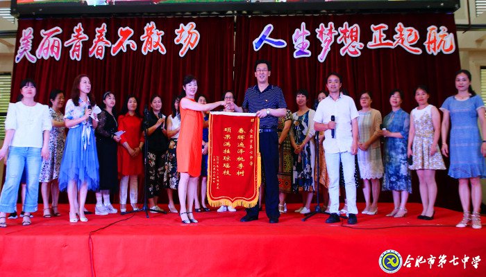 和而能競 雅而行健(圖3)