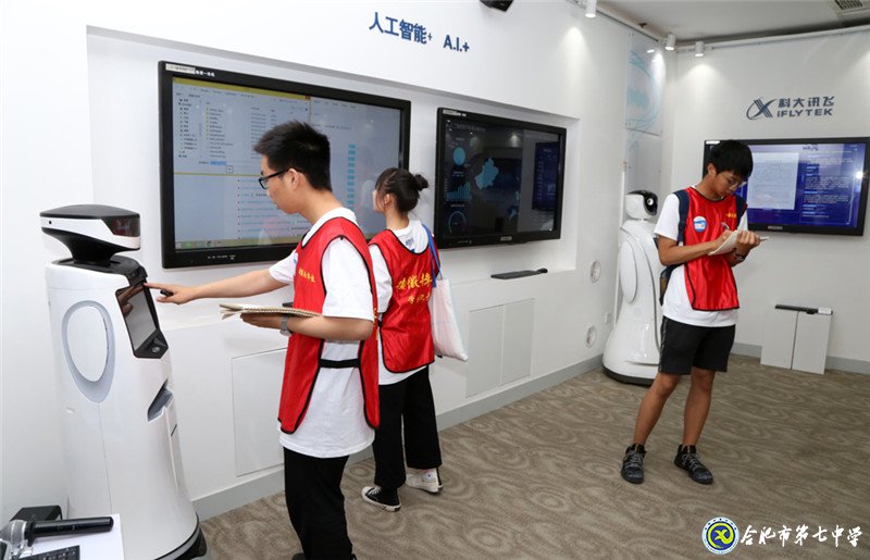 安徽青年報:本報學生記者走進科大訊飛感受智能語音高科技生活(圖3)
