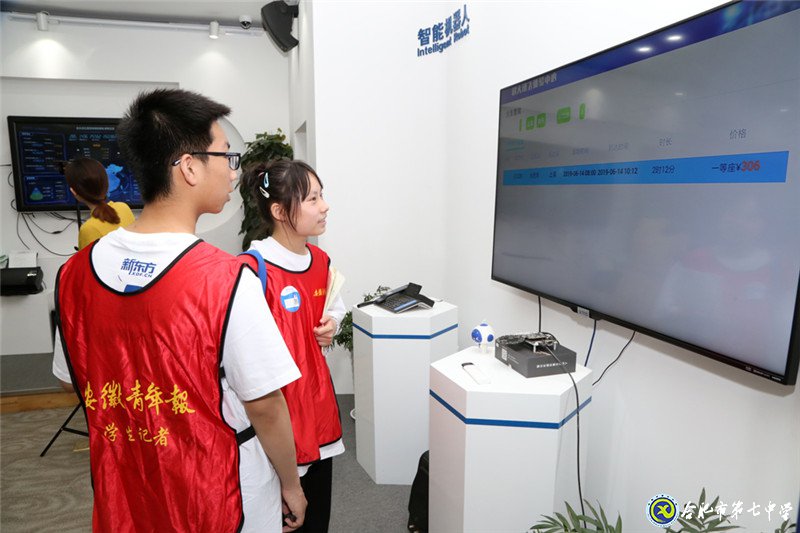 安徽青年報:本報學生記者走進科大訊飛感受智能語音高科技生活(圖5)