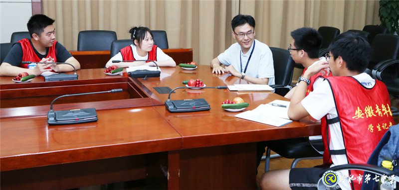 安徽青年報:本報學生記者走進科大訊飛感受智能語音高科技生活(圖8)