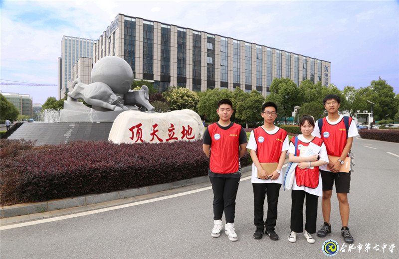 安徽青年報:本報學生記者走進科大訊飛感受智能語音高科技生活(圖9)