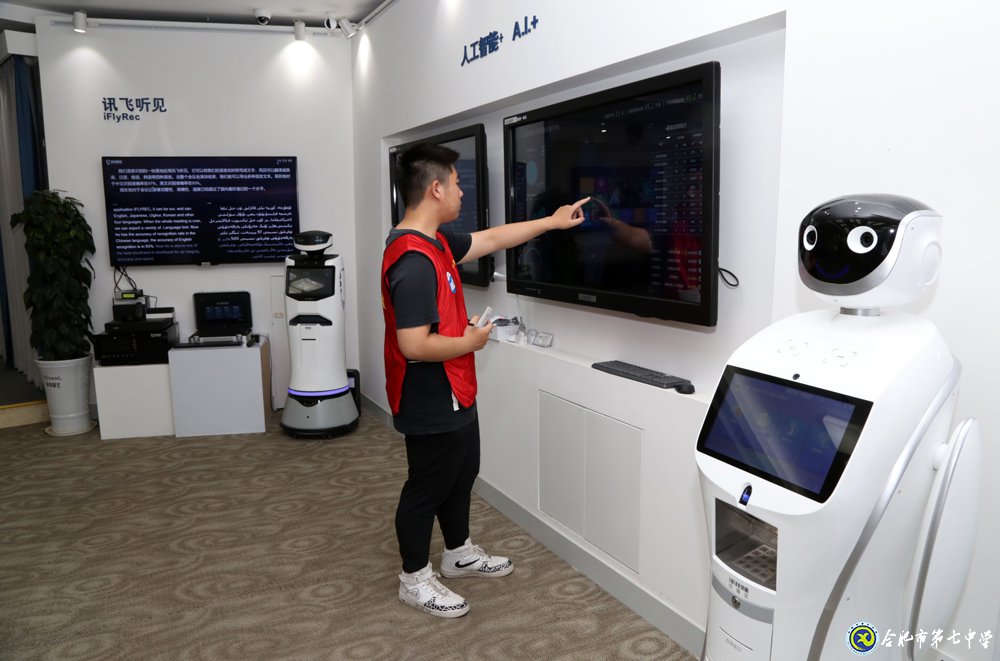 安徽青年報:本報學生記者走進科大訊飛感受智能語音高科技生活(圖7)