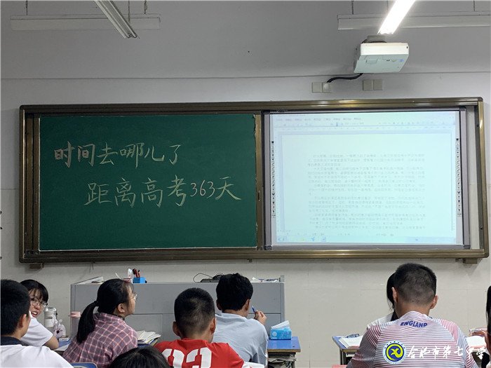 珍惜光陰，寸光寸金(圖1)