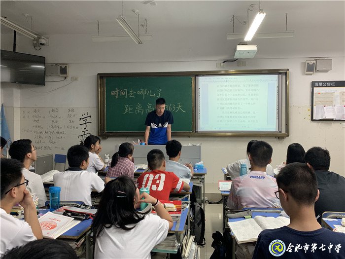 珍惜光陰，寸光寸金(圖4)