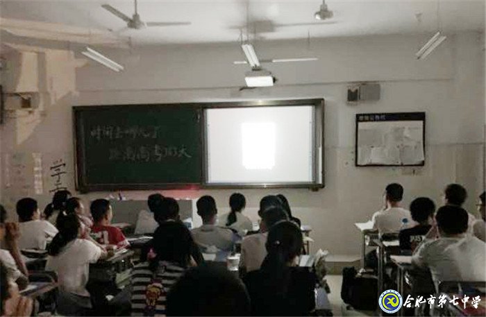 珍惜光陰，寸光寸金(圖2)