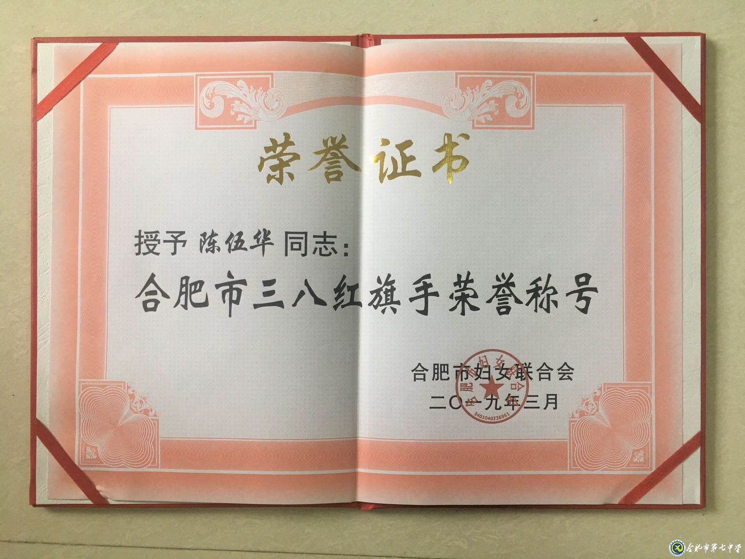 大愛(ài)無(wú)言 守望成長(zhǎng)(圖1)