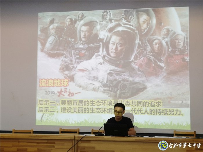 兩學一做勤動腦 模范先鋒勇爭當(圖2)