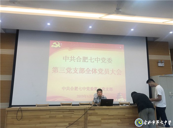 兩學一做勤動腦 模范先鋒勇爭當(圖3)