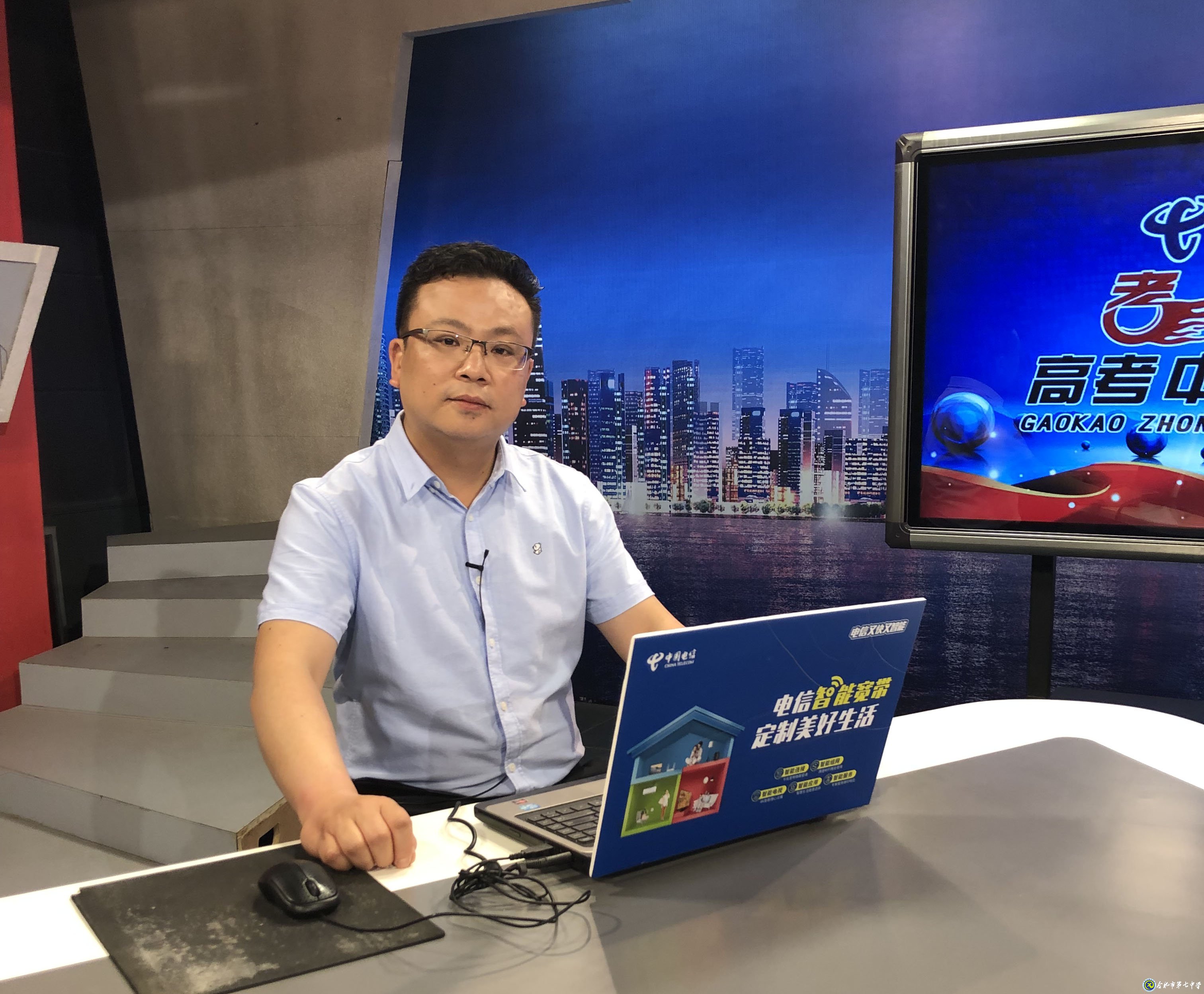 最好的年紀(jì)，遇見最美的七中——我與七中共奮斗的故事(圖1)