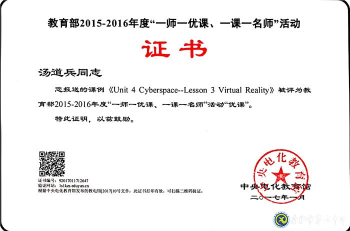 最好的年紀(jì)，遇見最美的七中——我與七中共奮斗的故事(圖5)