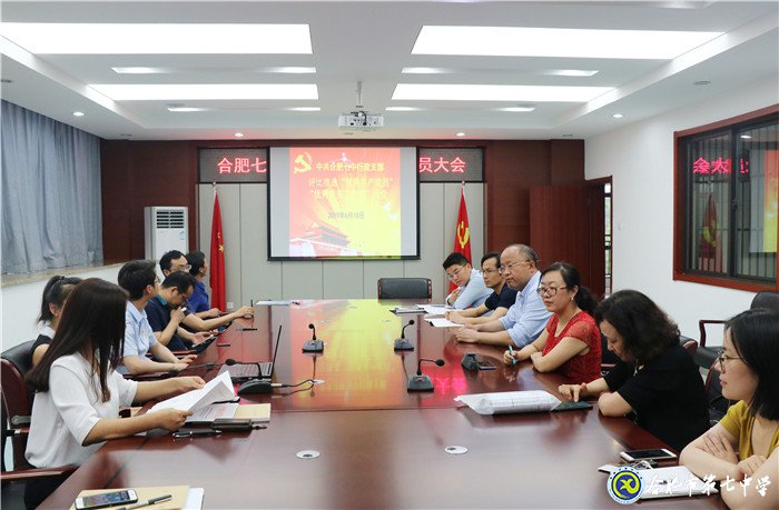 思想教育無止境 評(píng)先評(píng)優(yōu)樹典型(圖1)