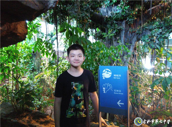 我與七中共成長之高三(2)班優(yōu)秀學(xué)生(圖2)