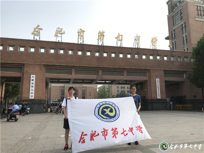 鏗鏘玫瑰，叱咤網(wǎng)壇(圖2)