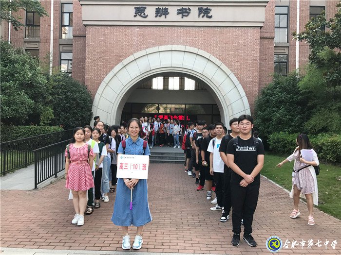 挺胸闊步，邁入新征途(圖3)