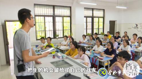 合肥教育法制頻道:愛(ài)在無(wú)私中永恒——追憶王慶平烈士(圖4)