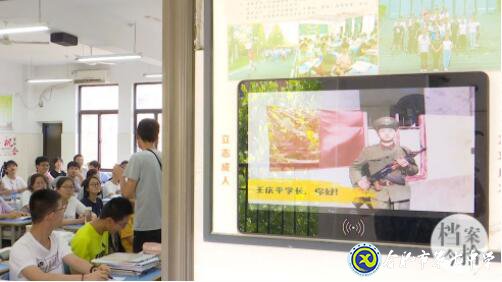 合肥教育法制頻道:愛(ài)在無(wú)私中永恒——追憶王慶平烈士(圖6)