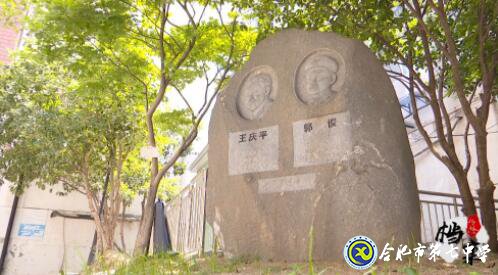 合肥教育法制頻道:愛(ài)在無(wú)私中永恒——追憶王慶平烈士(圖8)