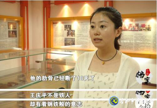 合肥教育法制頻道:愛(ài)在無(wú)私中永恒——追憶王慶平烈士(圖16)