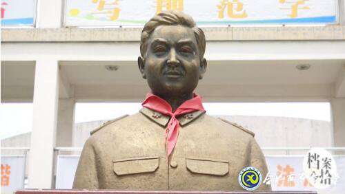 合肥教育法制頻道:愛(ài)在無(wú)私中永恒——追憶王慶平烈士(圖25)