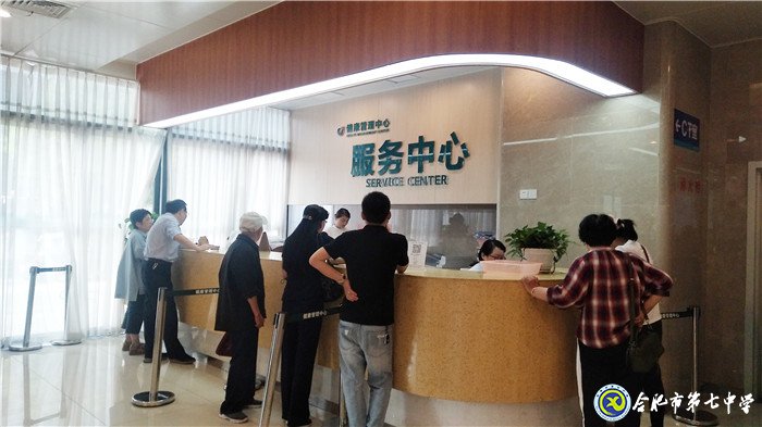 關(guān)愛教師身心健康，積極創(chuàng)建和雅校園(圖1)