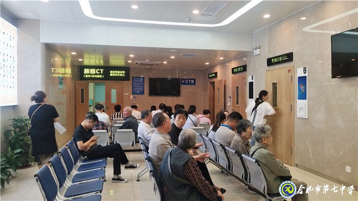 關(guān)愛教師身心健康，積極創(chuàng)建和雅校園(圖2)