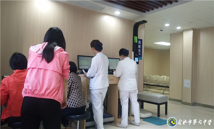 關(guān)愛教師身心健康，積極創(chuàng)建和雅校園(圖3)