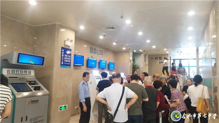 關(guān)愛教師身心健康，積極創(chuàng)建和雅校園(圖4)