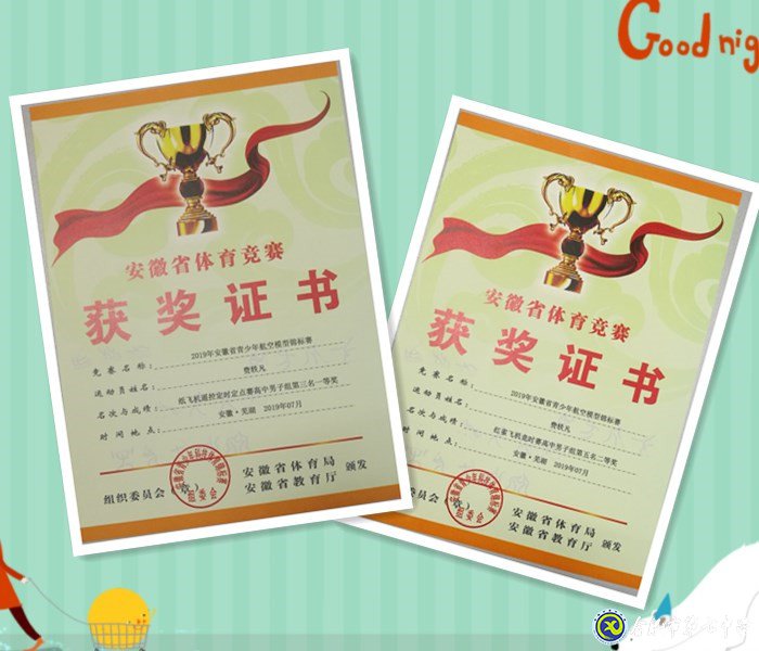 每一次比賽，都是一種成長(圖8)