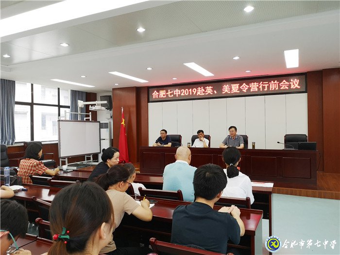 整裝待發(fā),8月啟航去訪學(xué)(圖1)