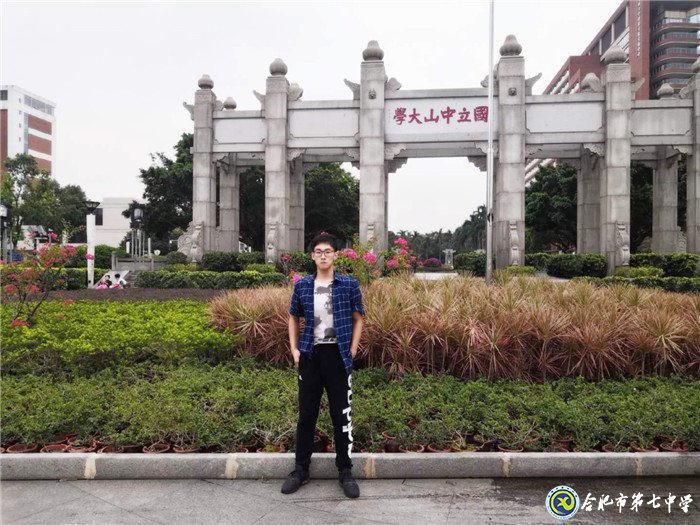 那年，不只有欲哭無淚——我在七中那些年的故事之校友篇(圖1)