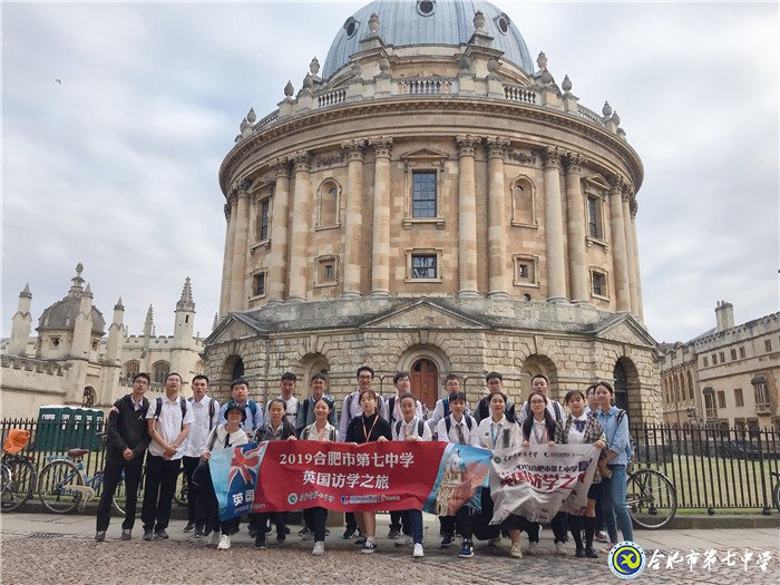 游在英國，學(xué)在牛津(圖2)