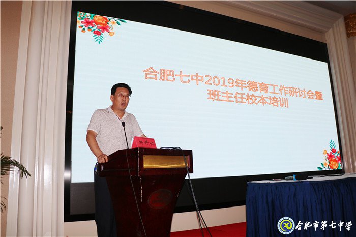 齊聚一堂話德育 交流研討共提升(圖16)