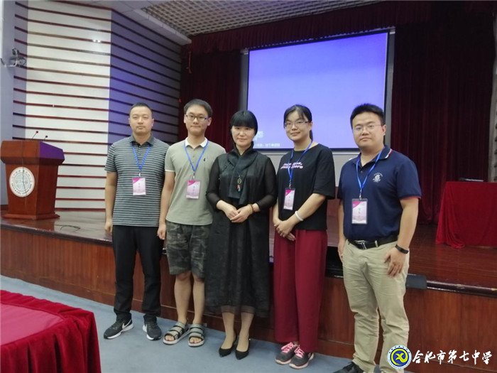 聆聽專家德育智慧 感受班主任工作無限魅力(圖8)