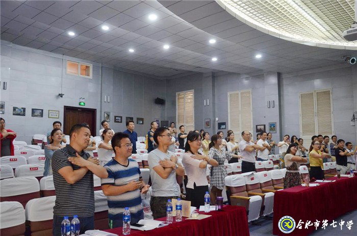 聆聽專家德育智慧 感受班主任工作無限魅力(圖9)