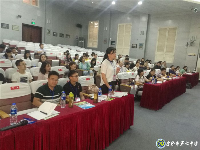 聆聽專家德育智慧 感受班主任工作無限魅力(圖10)