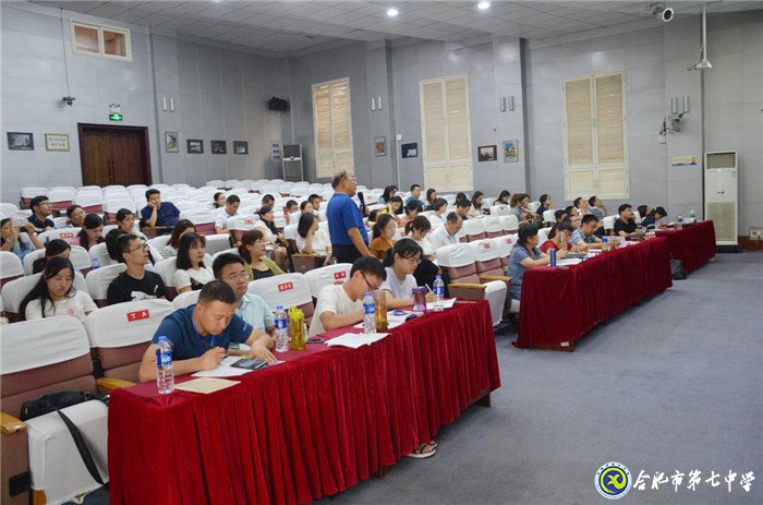 聆聽專家德育智慧 感受班主任工作無限魅力(圖16)