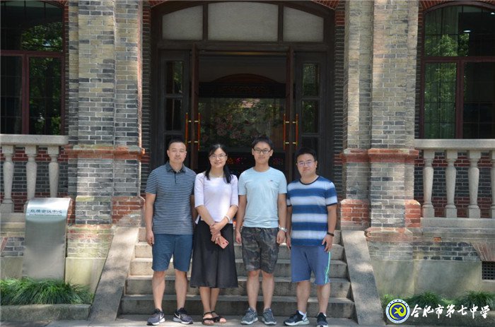 聆聽專家德育智慧 感受班主任工作無限魅力(圖19)