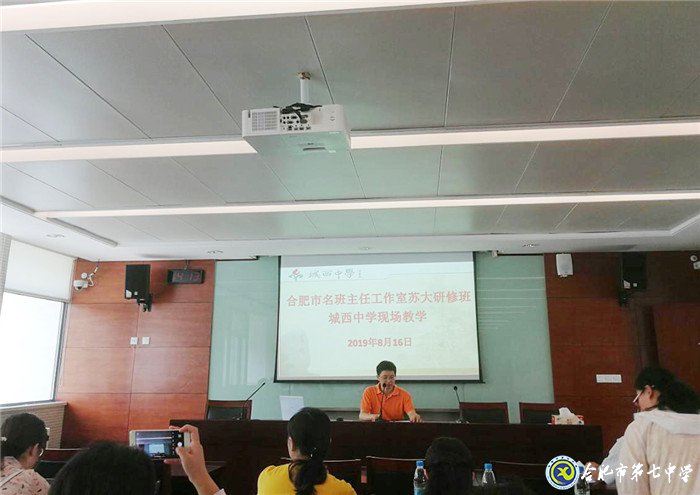 聆聽專家德育智慧 感受班主任工作無限魅力(圖12)