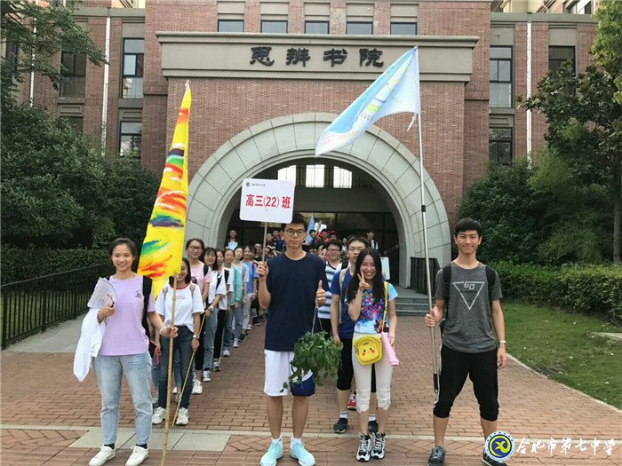 用愛(ài)呵護(hù) 用心做事 做更好的班主任——我與七中共奮斗的故事(圖8)