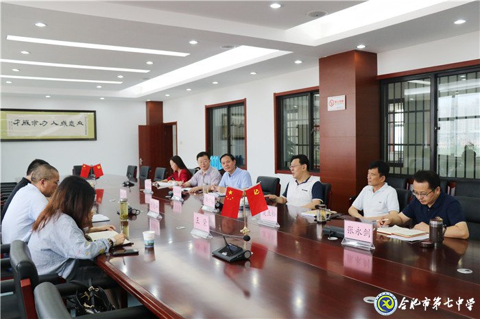 調(diào)研學(xué)校促發(fā)展 領(lǐng)導(dǎo)關(guān)懷添動(dòng)力(圖2)