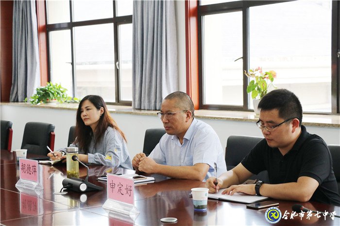 調(diào)研學(xué)校促發(fā)展 領(lǐng)導(dǎo)關(guān)懷添動(dòng)力(圖1)