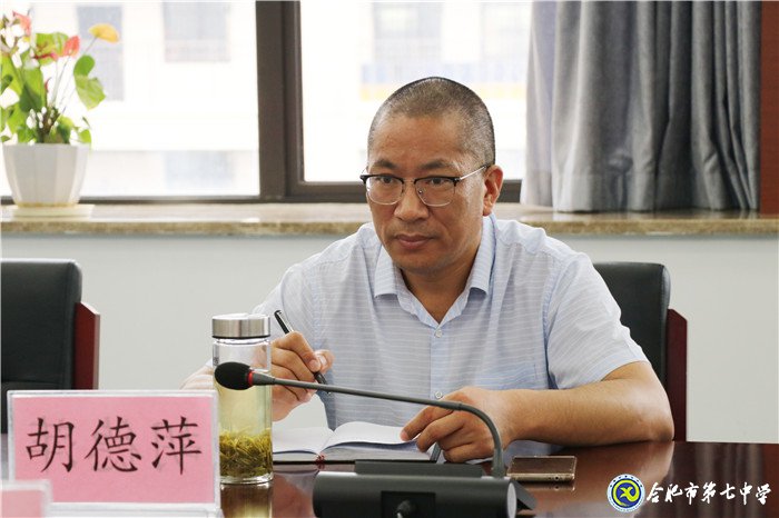 調(diào)研學(xué)校促發(fā)展 領(lǐng)導(dǎo)關(guān)懷添動(dòng)力(圖3)