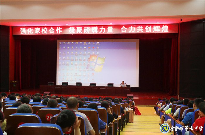 強(qiáng)化家校聯(lián)系，智慧幫助成長(zhǎng)(圖2)