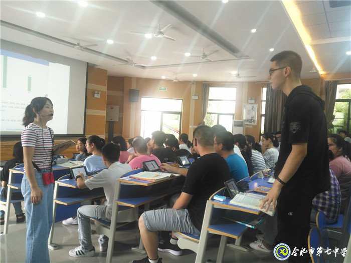 共享“智慧”話(huà)教學(xué) 交流研討促提升(圖1)