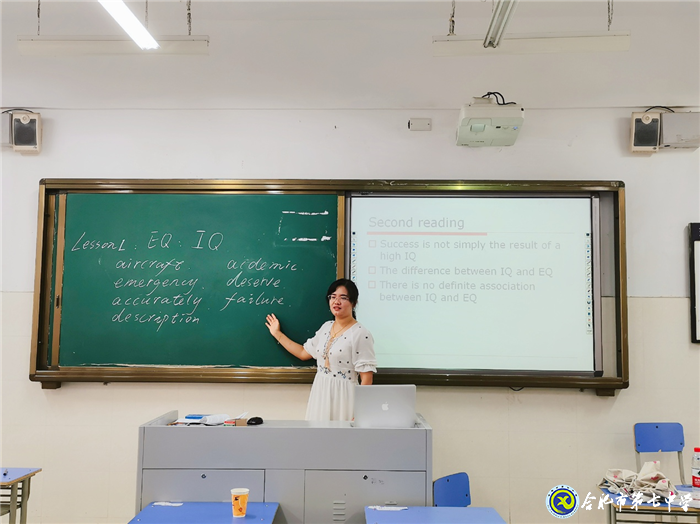 凝聚集體智慧,打造高效課堂(圖2)